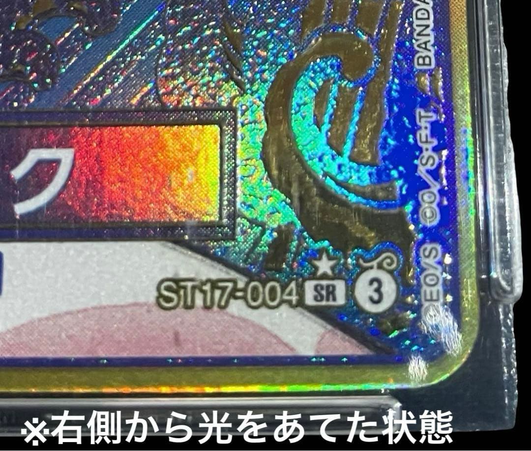 【PSA10/DOPA!S賞】ボア•ハンコック\"金枠\"パラレル ST17-004