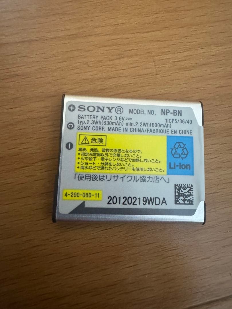 SONY ソニー　コンパクトデジタルカメラ DSC-WX70
