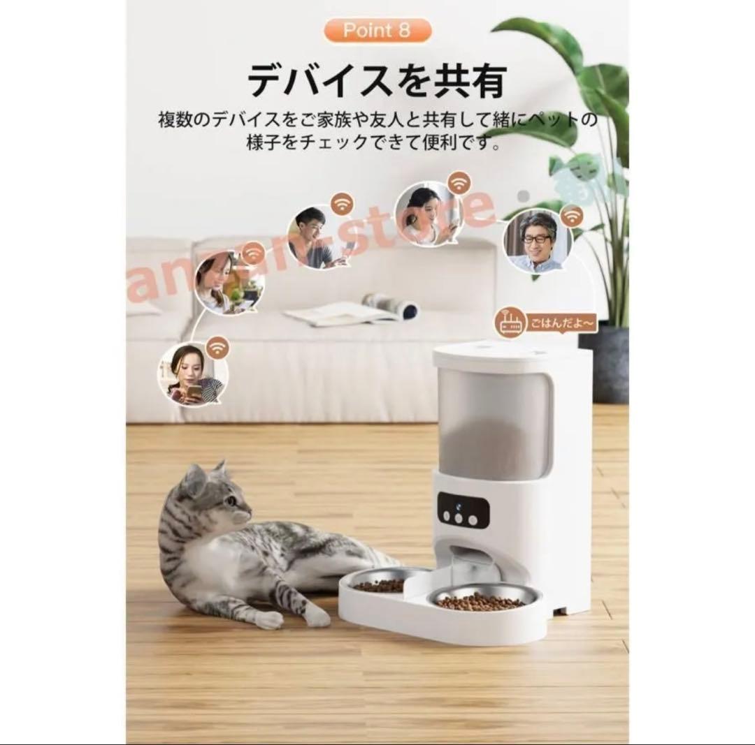 カメラ付き自動給餌器 4L