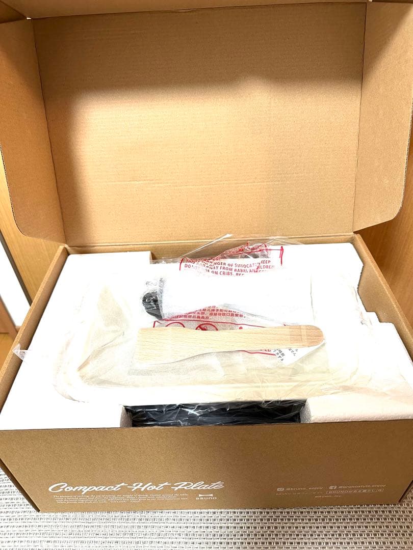 新品　BRUNO ブルーノ　コンパクトホットプレートホワイト　BOE021-WH