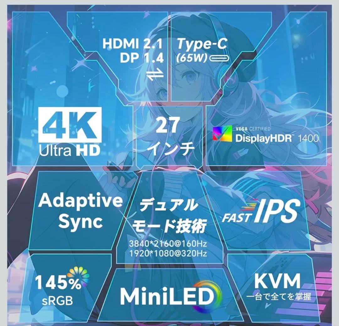KTC M27P6 4K miniLED ゲーミングモニター