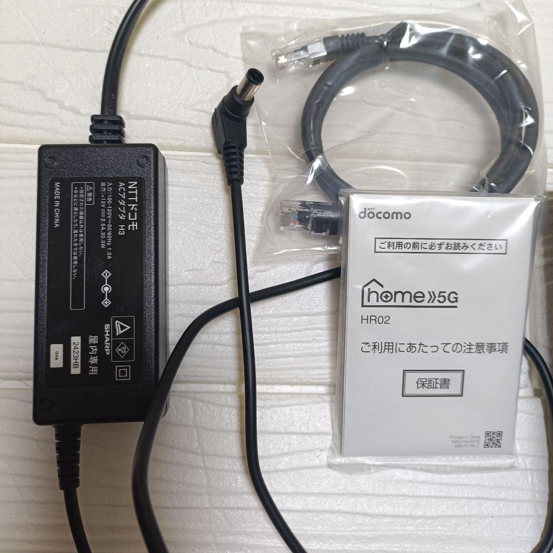 docomo  5G HR02 ダークグレー 中古品