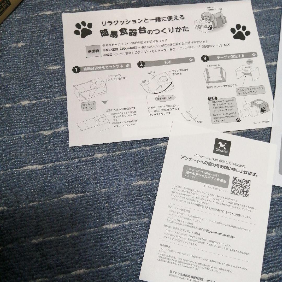 Riruko様限定でお願い致します〜クッションS
