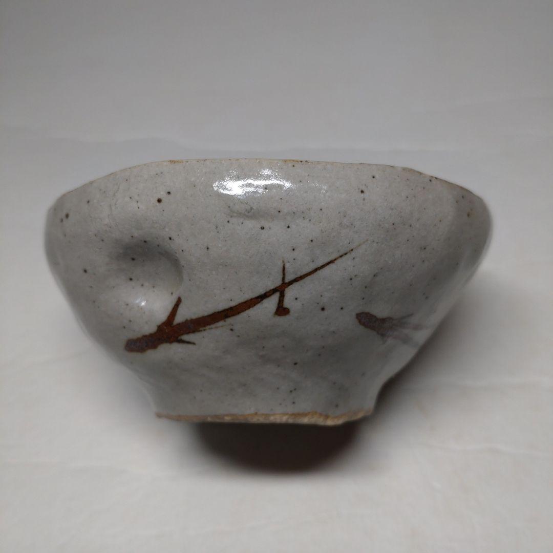 砥部焼 友澤波六造 手びねり 玉露 茶器揃 共箱