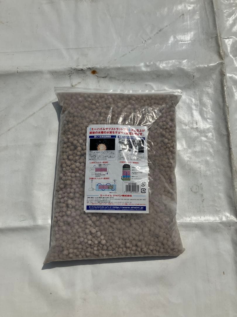 エーハイム サブストラットプロ レギュラー 5L