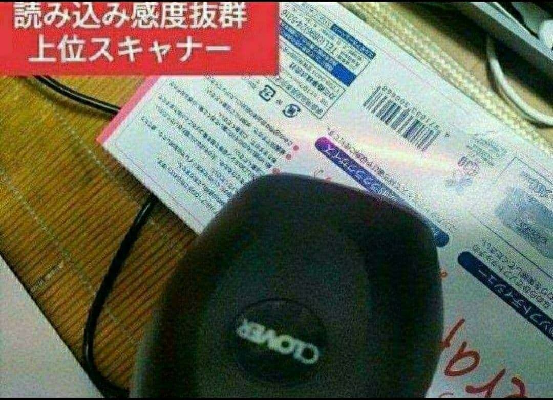 クローバーレジスター　JET-670上位スキャナ付き　PC連携　633003