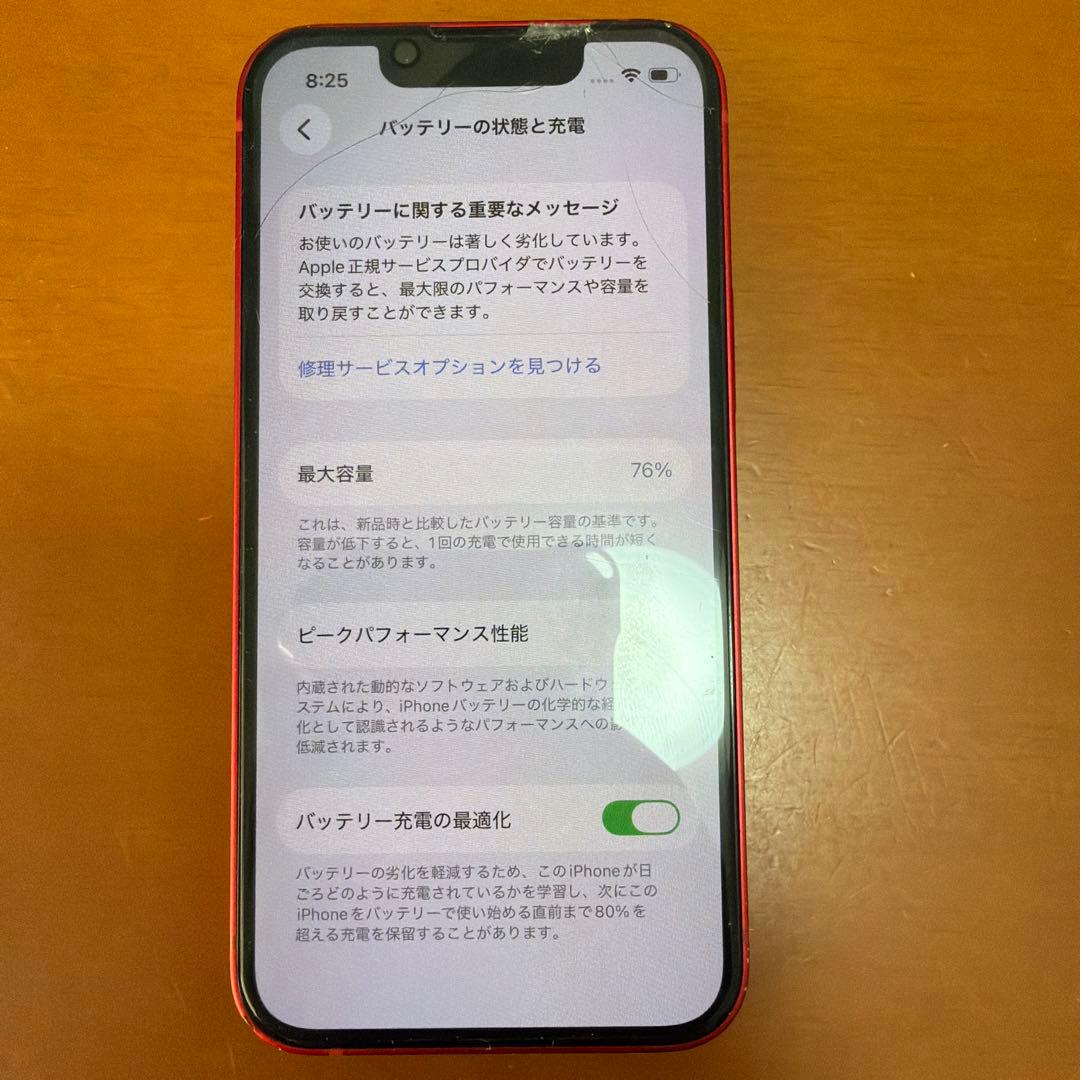iPhone 13 mini 充電76%