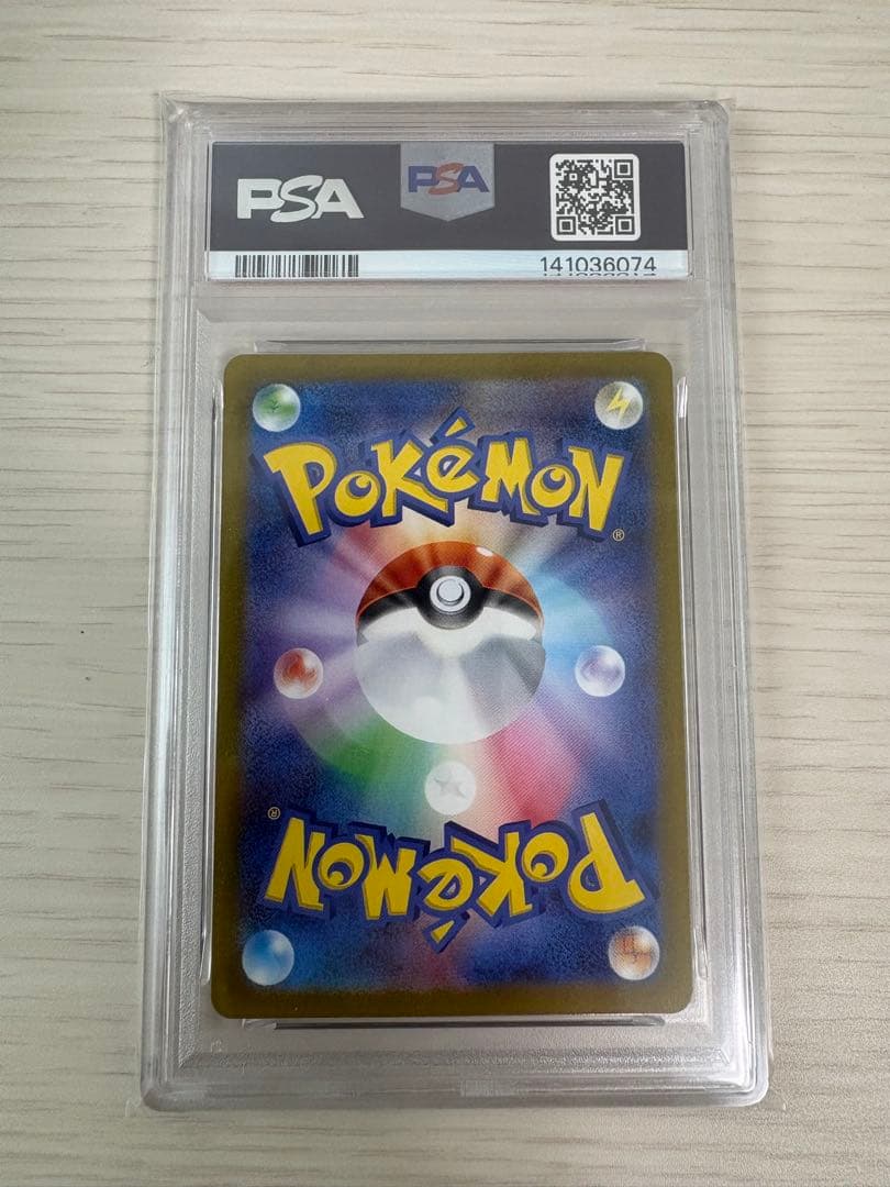 【PSA9】コライドン プロモ 049 SV-P PROMO