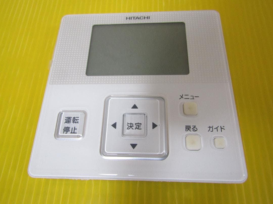 A0535 日立 リモコン エアコンリモコン PC-ARF(J)
