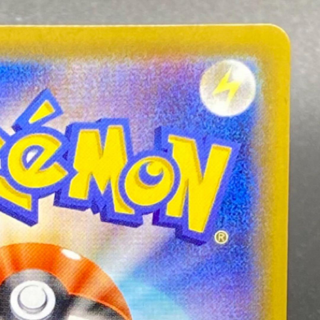 イーブイ：ムンク展×ポケモンカードゲーム PROMO SM-Pプロモカード ..