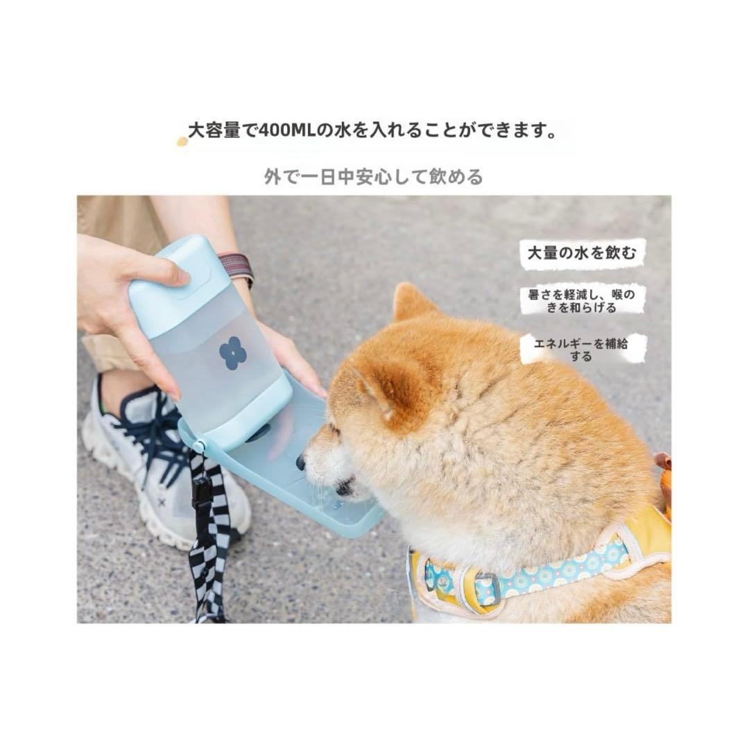 犬用 水飲み器 給水ペットボトル 散歩グッズ 給水器 水筒 食皿 おしっこシャ