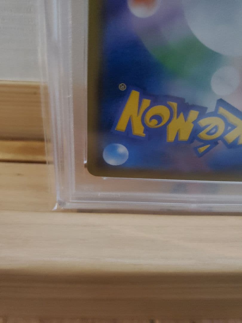 【超希少PSA10】ボスごっこピカチュウ ロケット団