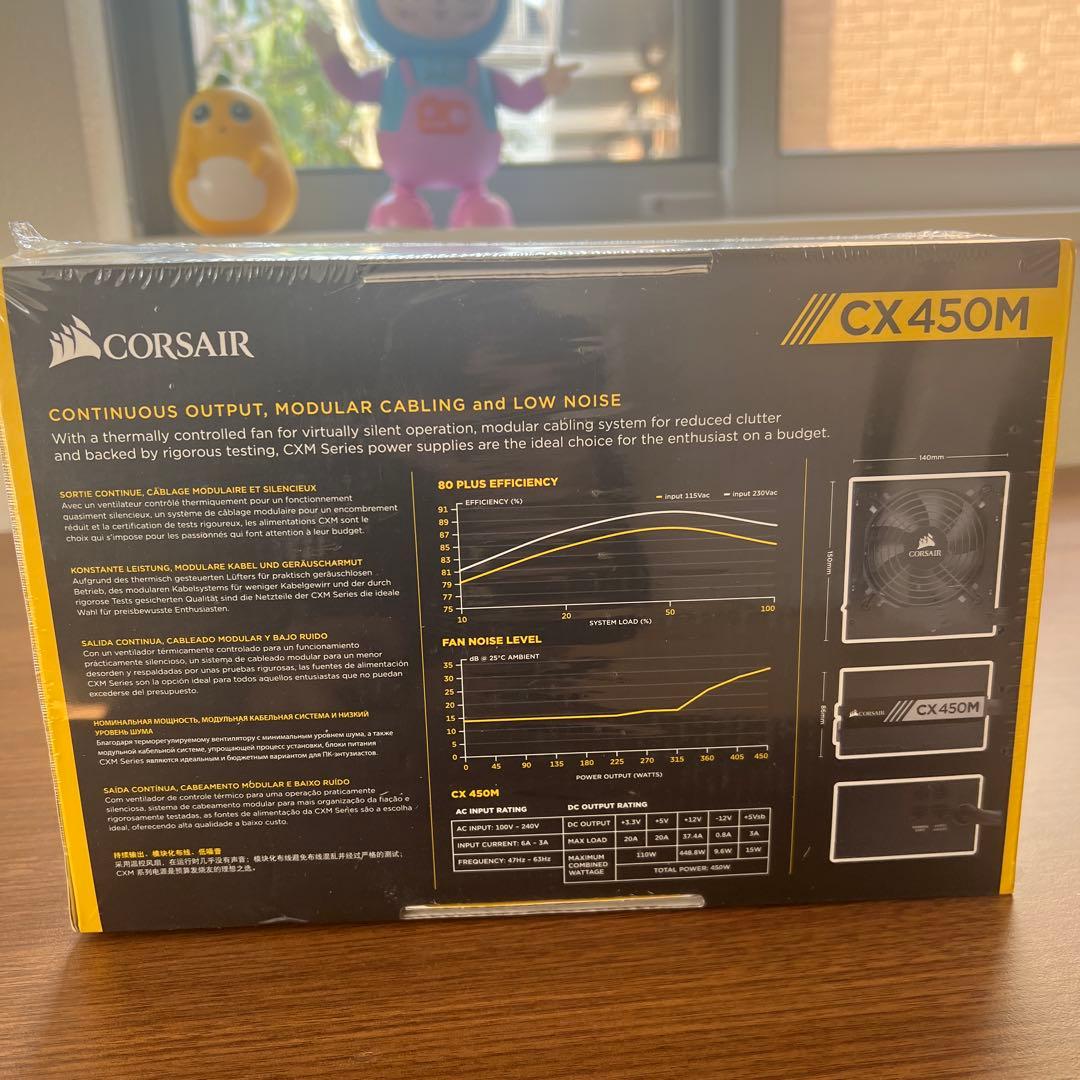 CORSAIR CX 450M 450W モジュラーATX電源