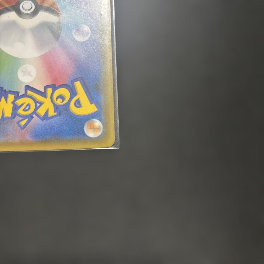 イーブイ　ムンク展　プロモ　SM-P287 ポケモンカード