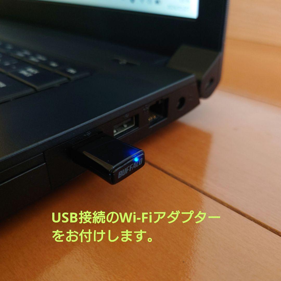 訳あり動作品✨️東芝ノートパソコンdynabook✨️i3 /SSD/オフィス
