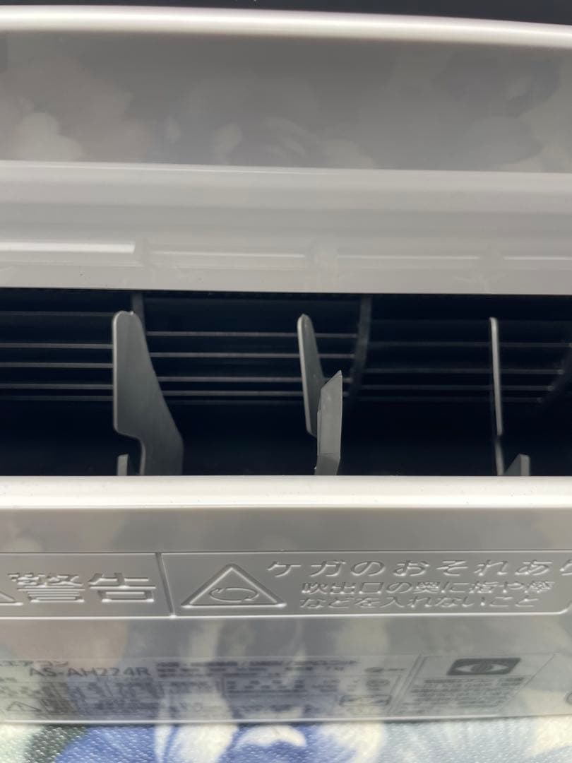 2024年製 富士通 ルームエアコン 2.2kw AS-AH224R ①