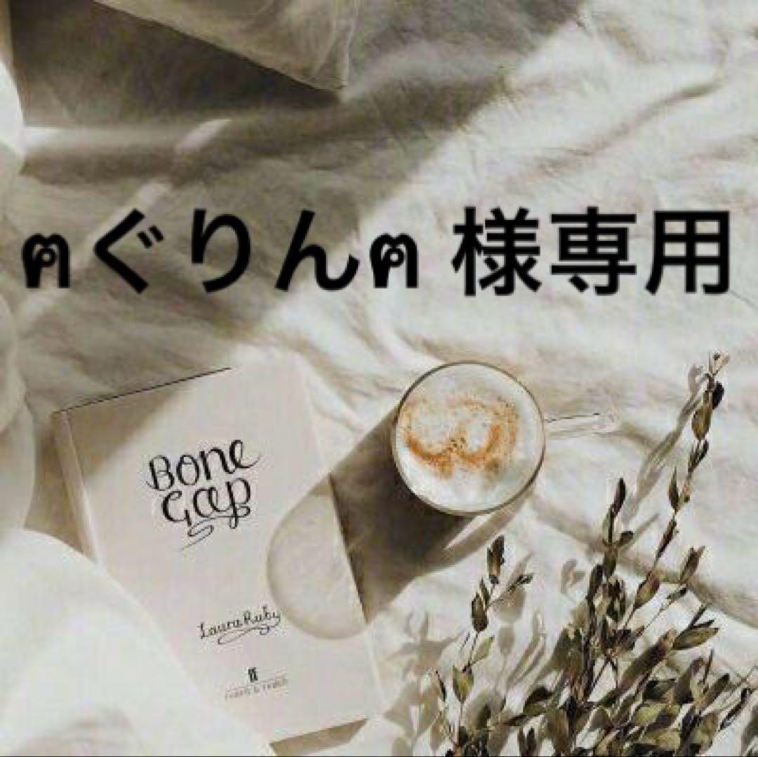 ฅぐりんฅ 　0323