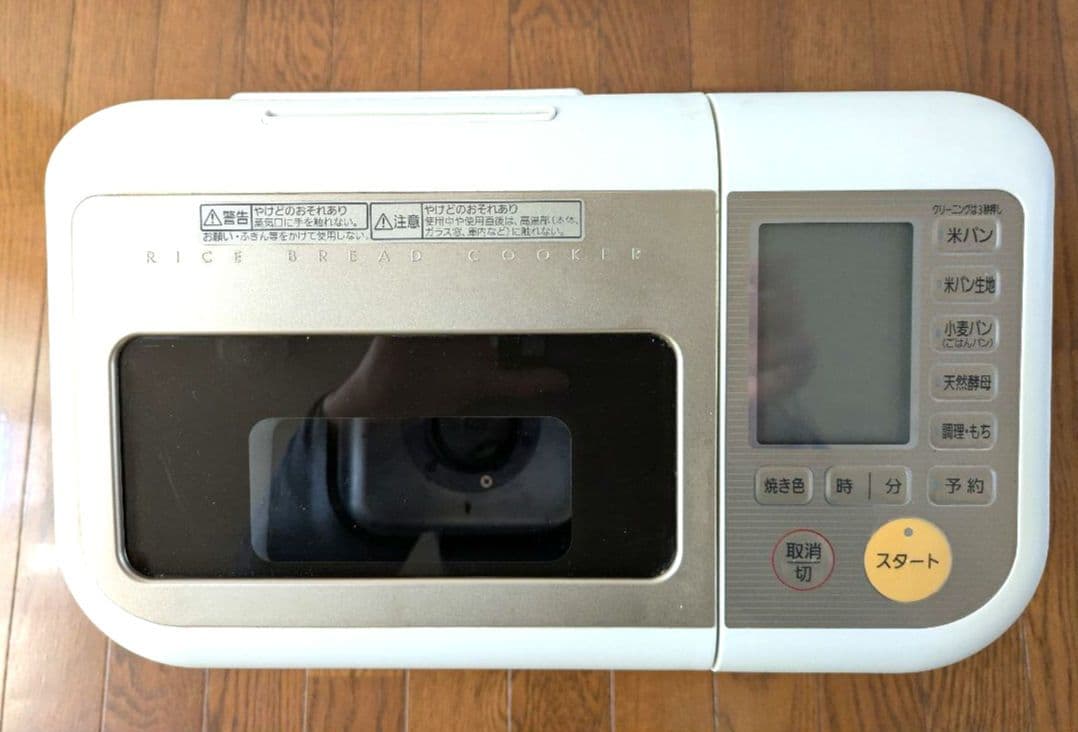 Panasonic ライスブレッドクッカー SD-RBM1000 ホワイト