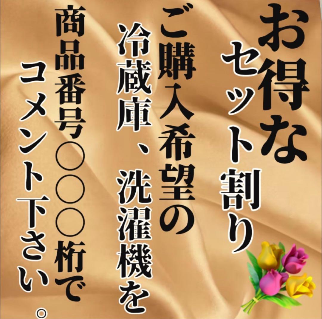 174　パナソニック　冷蔵庫　160L　右開き　一人暮らし　設置無料　中古　安い