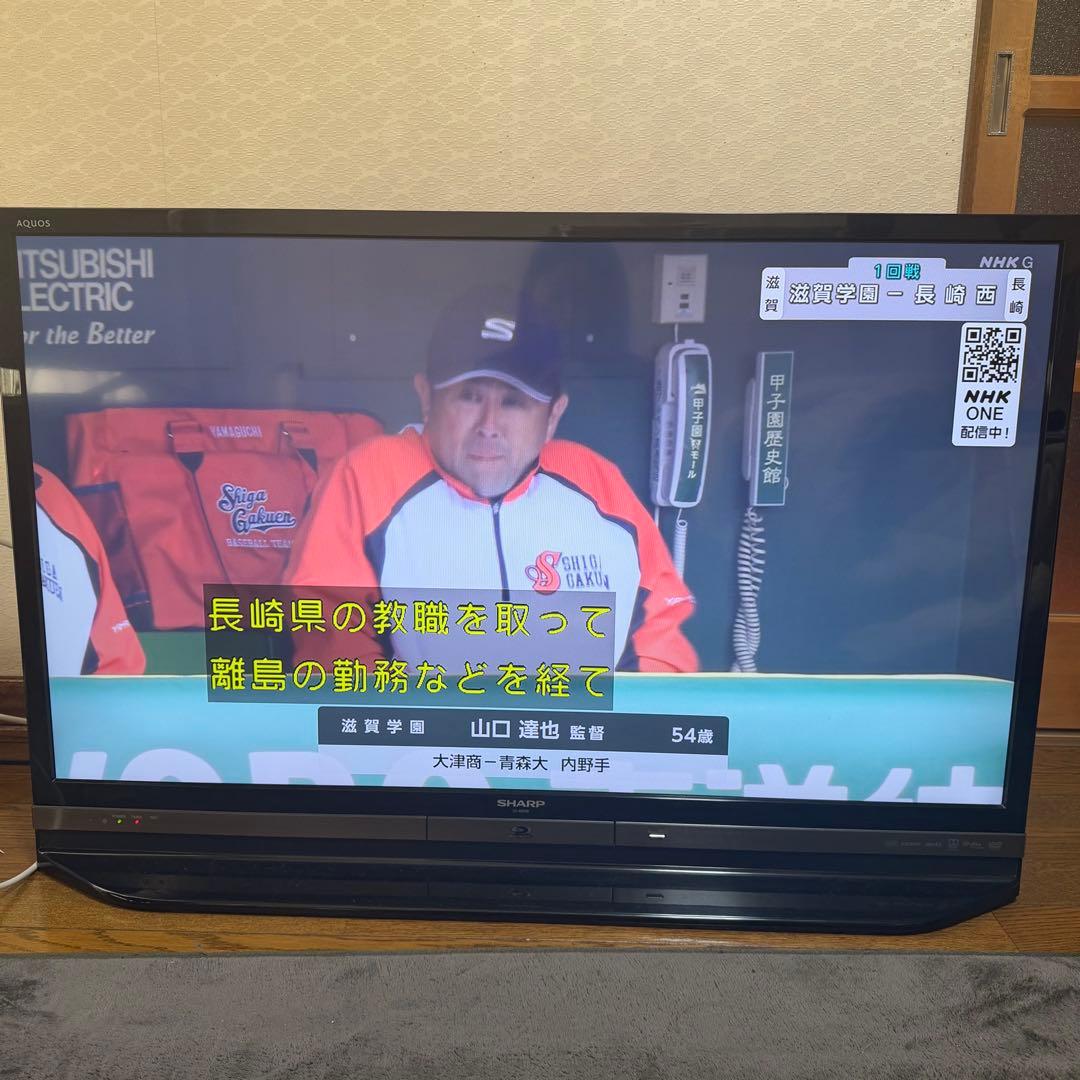 AQUOS 液晶テレビ LC-40R30 SONY 2015年製　40インチ