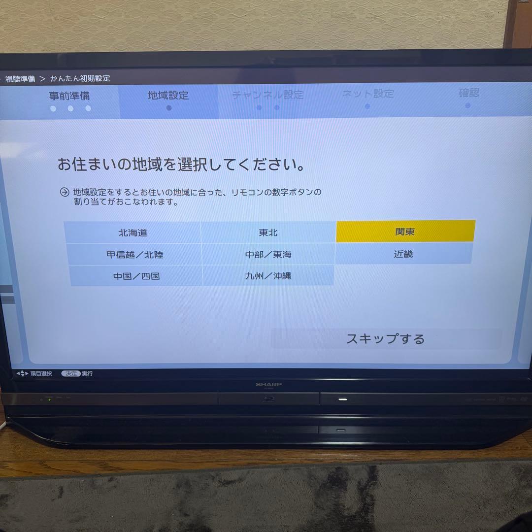 AQUOS 液晶テレビ LC-40R30 SONY 2015年製　40インチ