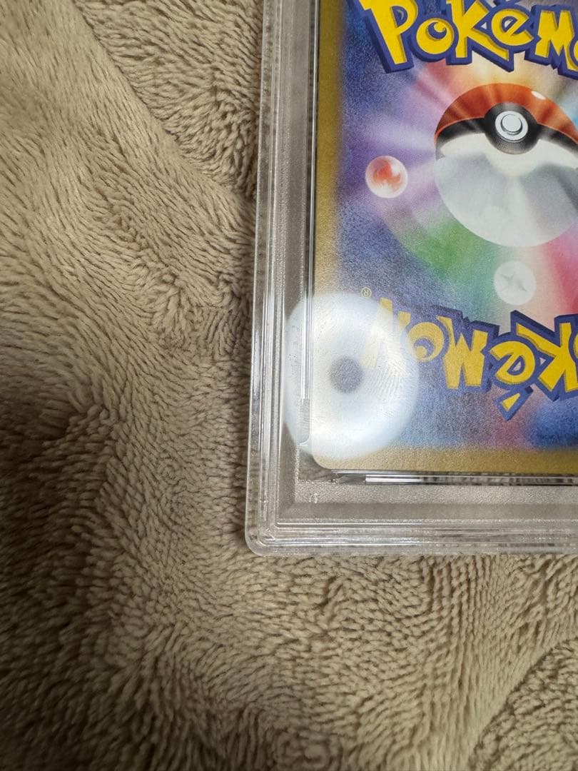 PSA10 ポケモンカードゲームブラックボルト ゼクロムex BWR SV11B