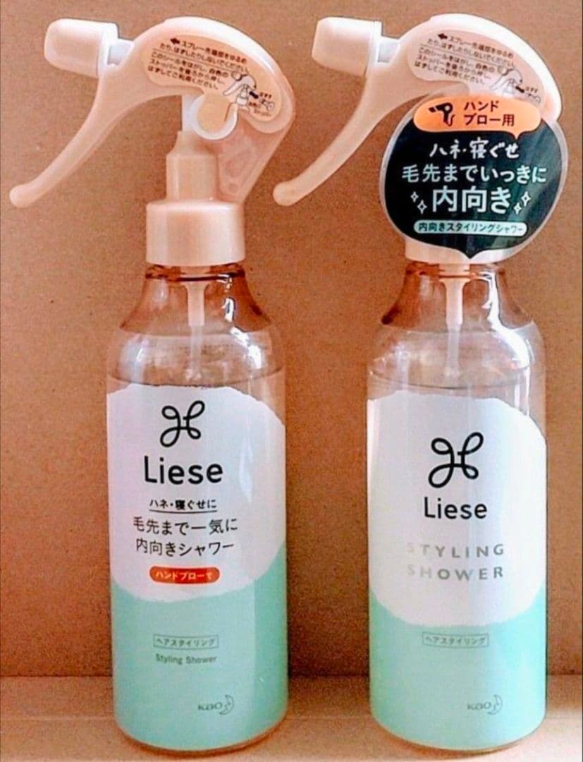 Liese　　リーゼ　　　ヘア　スタイリング