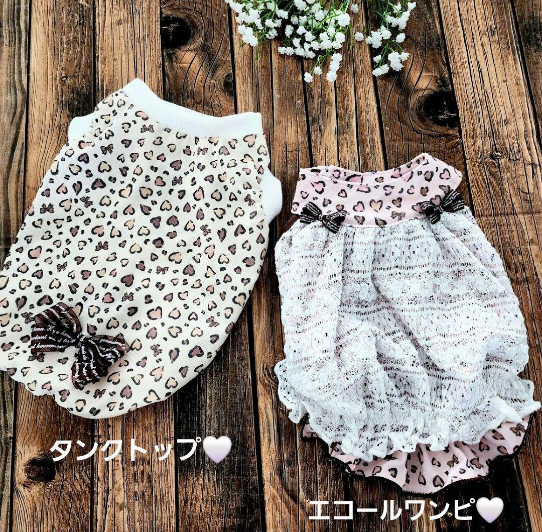 ゆりや様❤Heart Leopard ♡ハンドメイド犬服♡オーダー