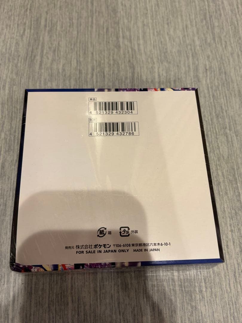 [即日発送] ポケモンカード　ニンジャスピナー　1BOX シュリンク付き