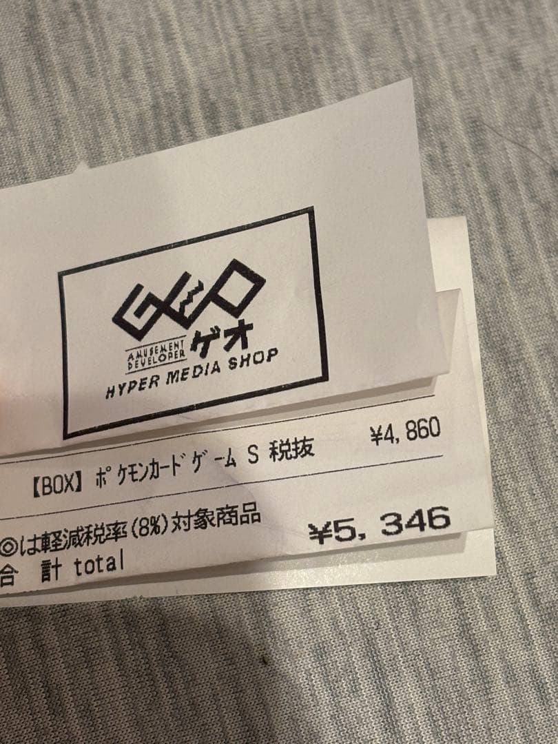 [即日発送] ポケモンカード　ニンジャスピナー　1BOX シュリンク付き