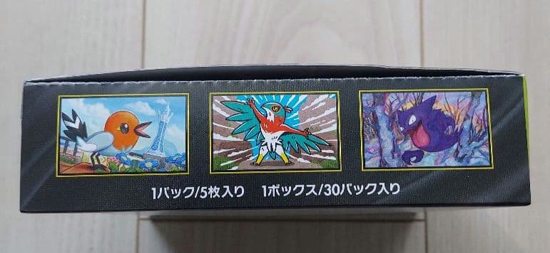 新品未開封　ムニキスゼロ 1BOX シュリンクなしペリペリあり+デッキシールド