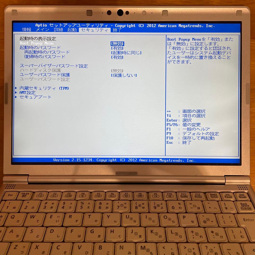 【ジャンク】Panasonic＊Let's note＊CF-SV7RDCVS