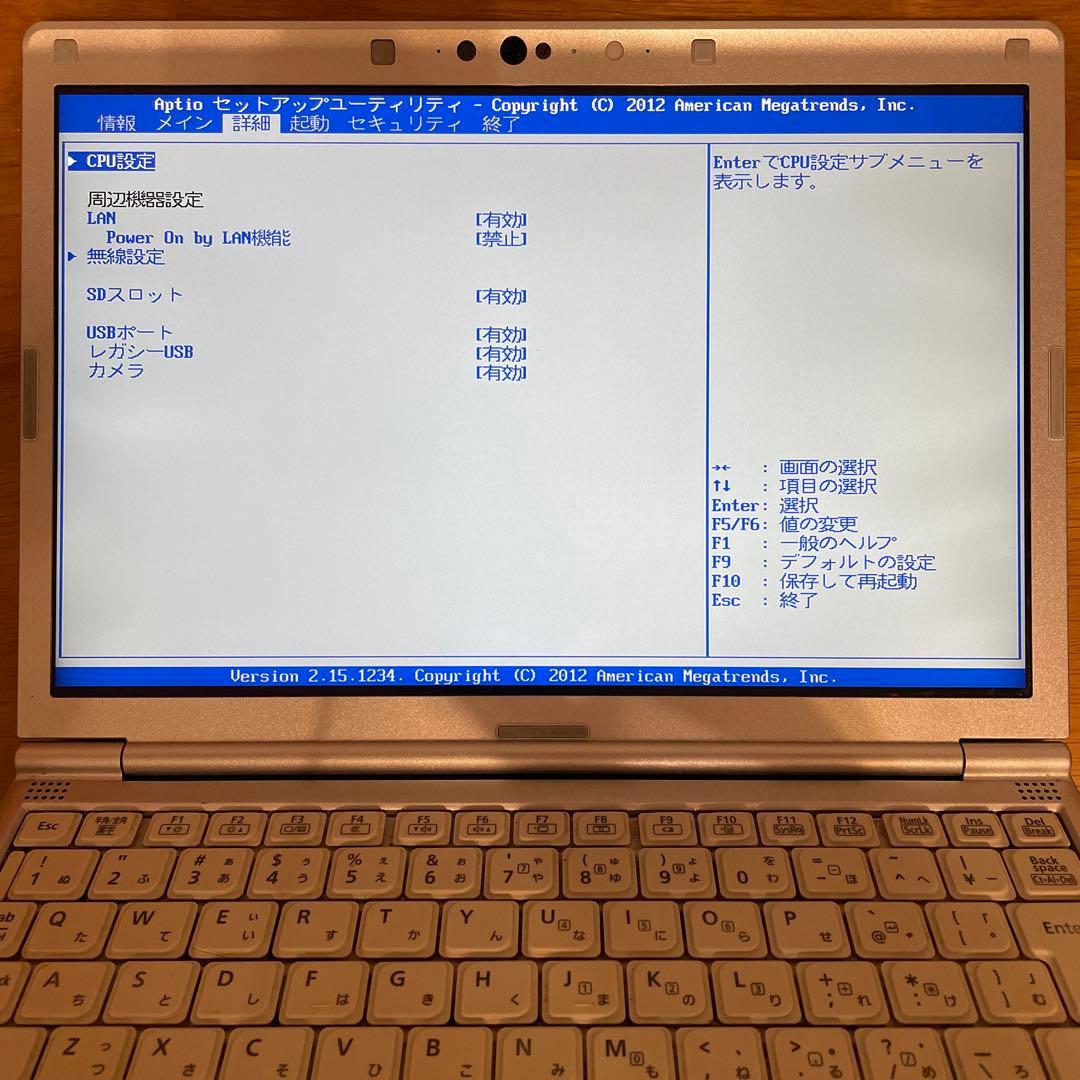 【ジャンク】Panasonic＊Let's note＊CF-SV7RDCVS