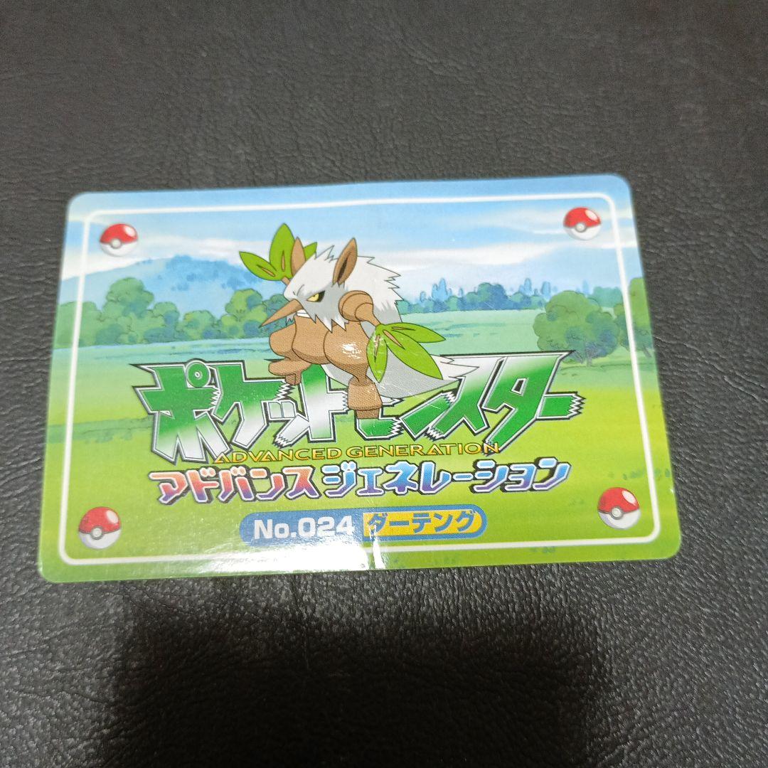 ポケモン カード類 17枚 まとめ売り