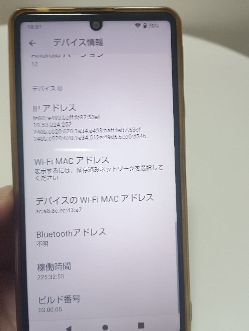 AQUOS sense4 lite　本体　初期化済み　マイクロSDカード付