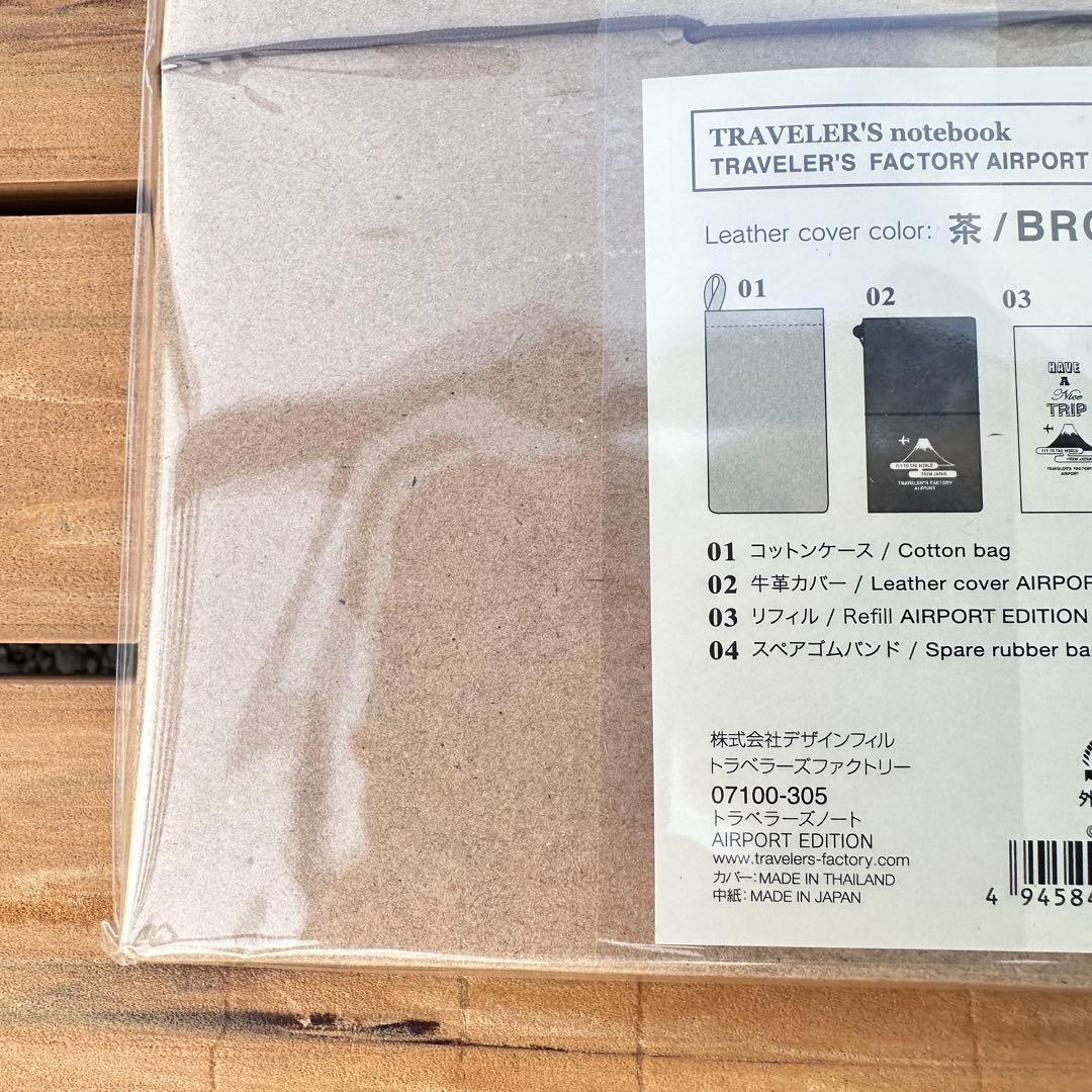 成田空港 限定　トラベラーズファクトリー　 トラベラーズノート　レギュラーサイズ
