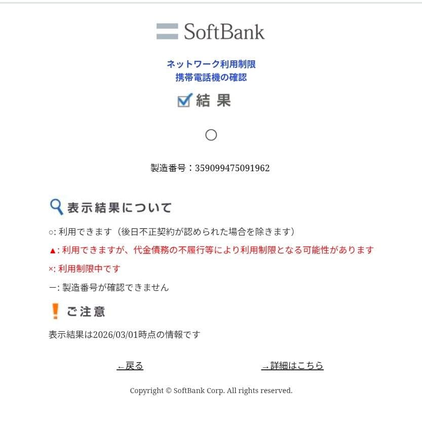 Google Pixel7 8GB/128GB SIMフリー ★おまけ付き