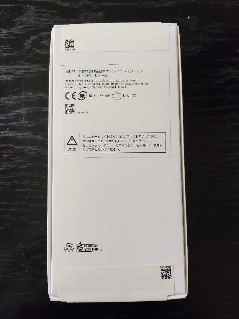 samsung Galaxy A25 5G 64GB ライトブルー