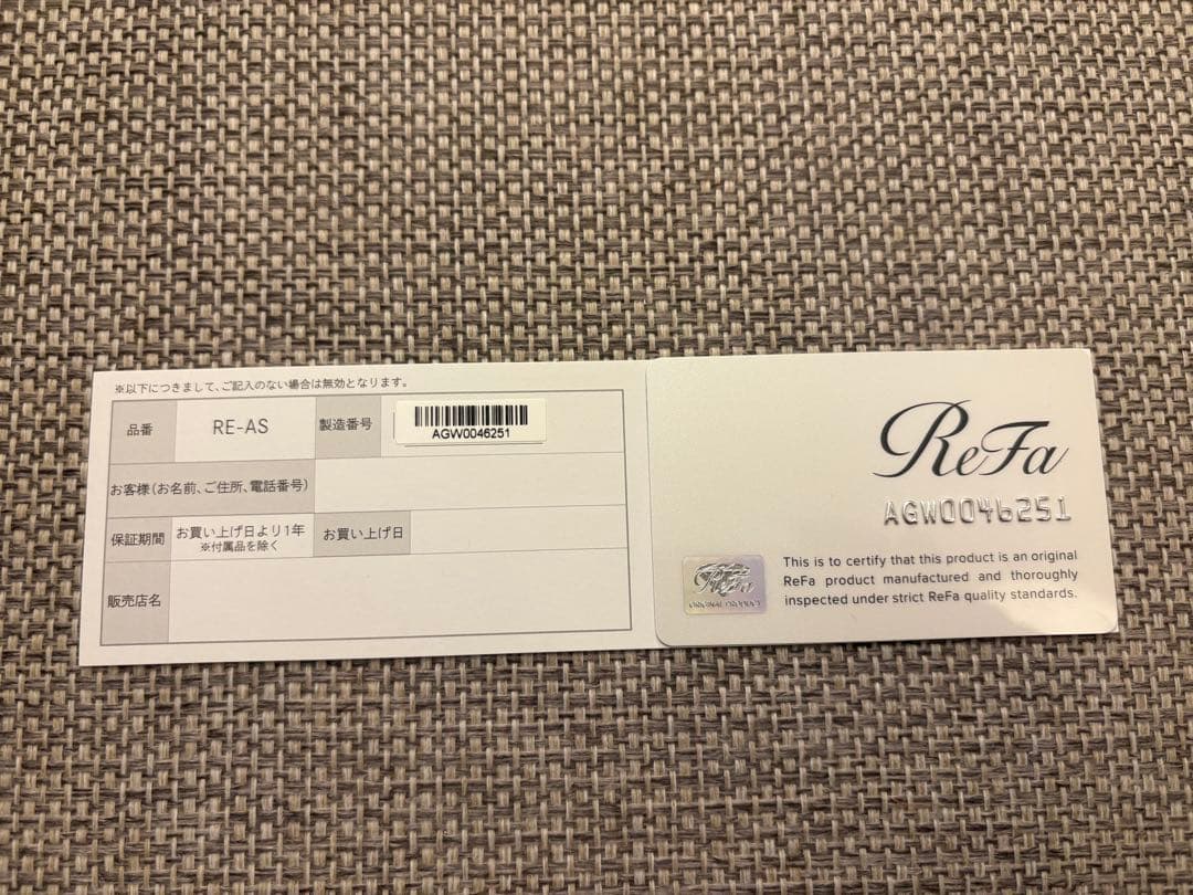 ReFa リファフィンガーアイロンST ホワイト