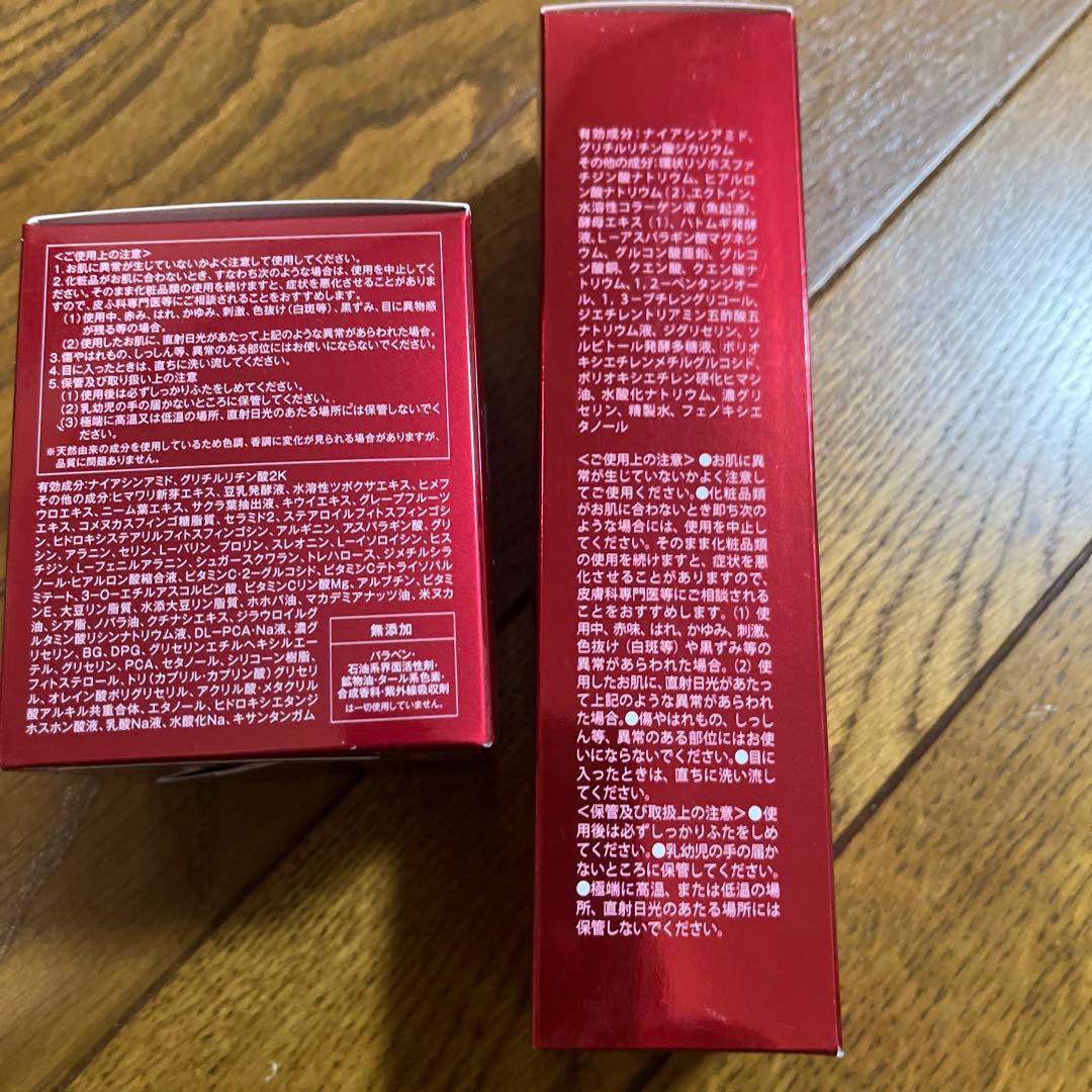 たかの友梨　エステファクト ローション150ml・メディカルジェル50gセット