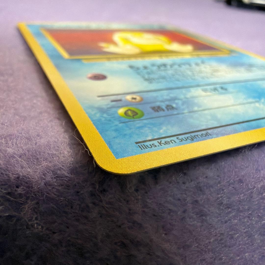⭐︎）レア美品ポケモンカード旧裏　カスミのコダック