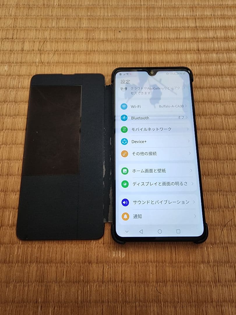 緊急値下げ HUAWEI Mate 20 無印 HMAーL29 おまけ有り