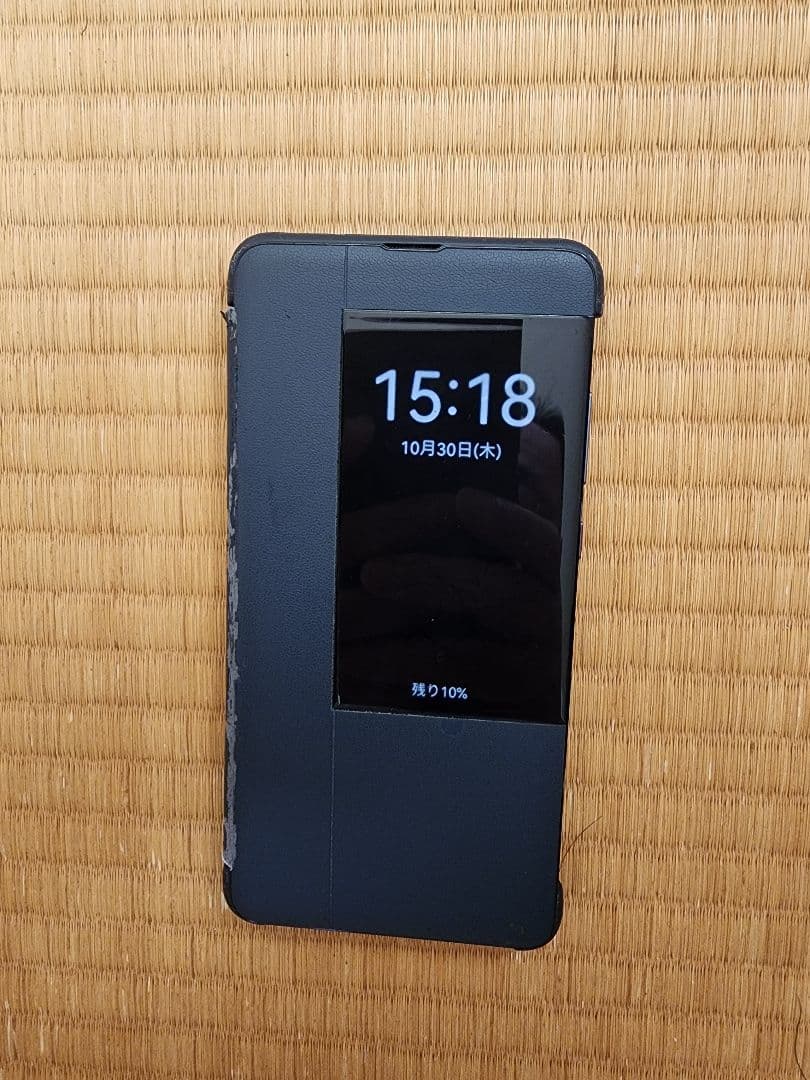緊急値下げ HUAWEI Mate 20 無印 HMAーL29 おまけ有り
