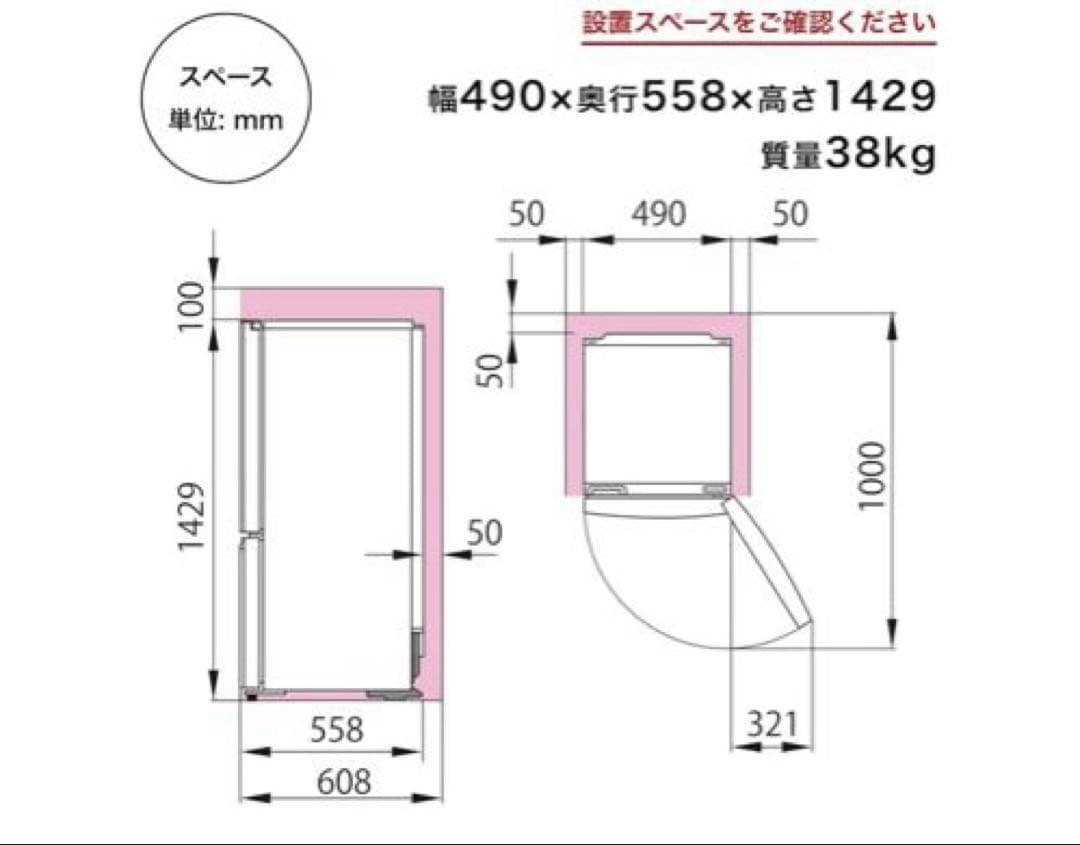 Hisense HR-D1701W 175L ホワイト冷蔵庫