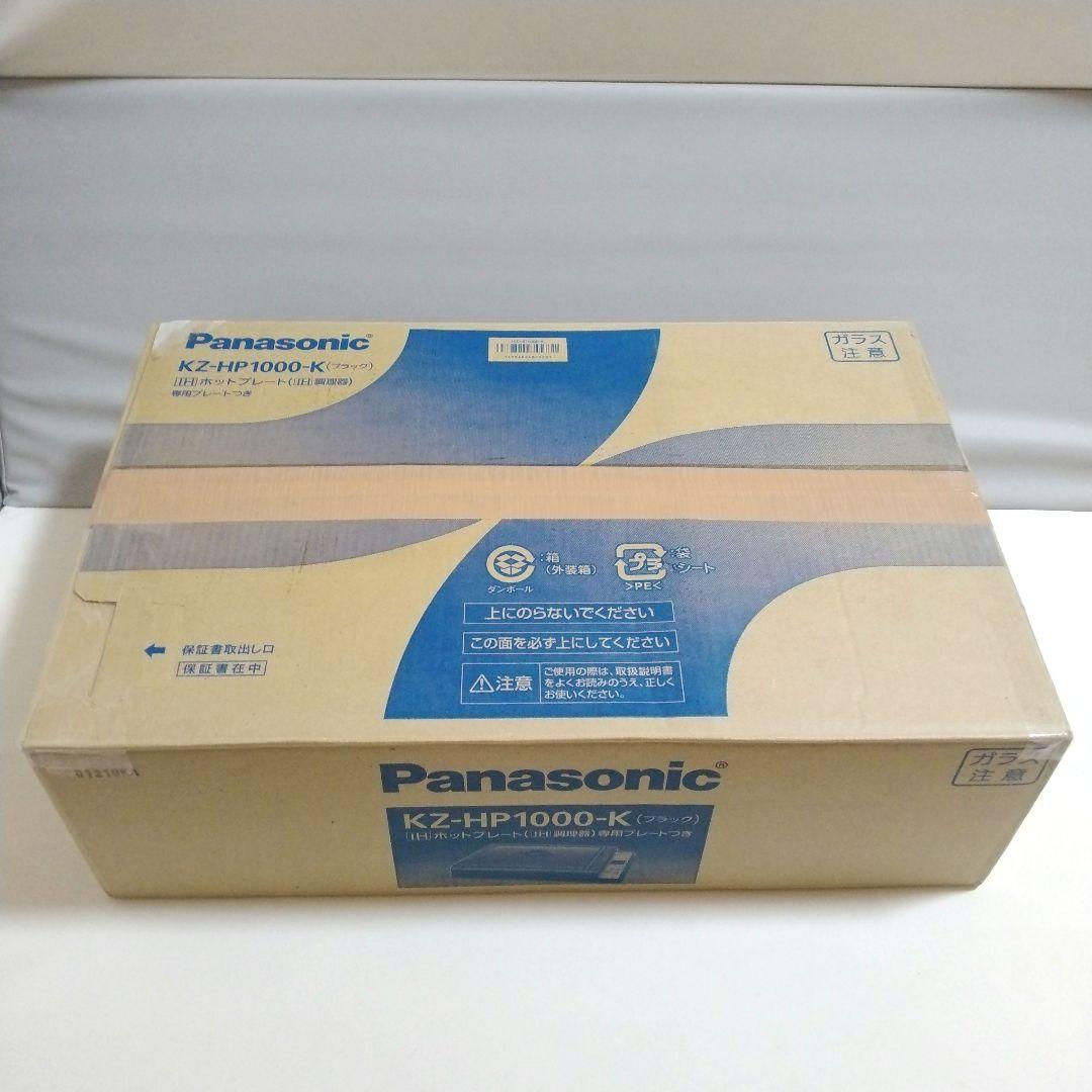 Panasonic IHホットプレート KZ-HP1000