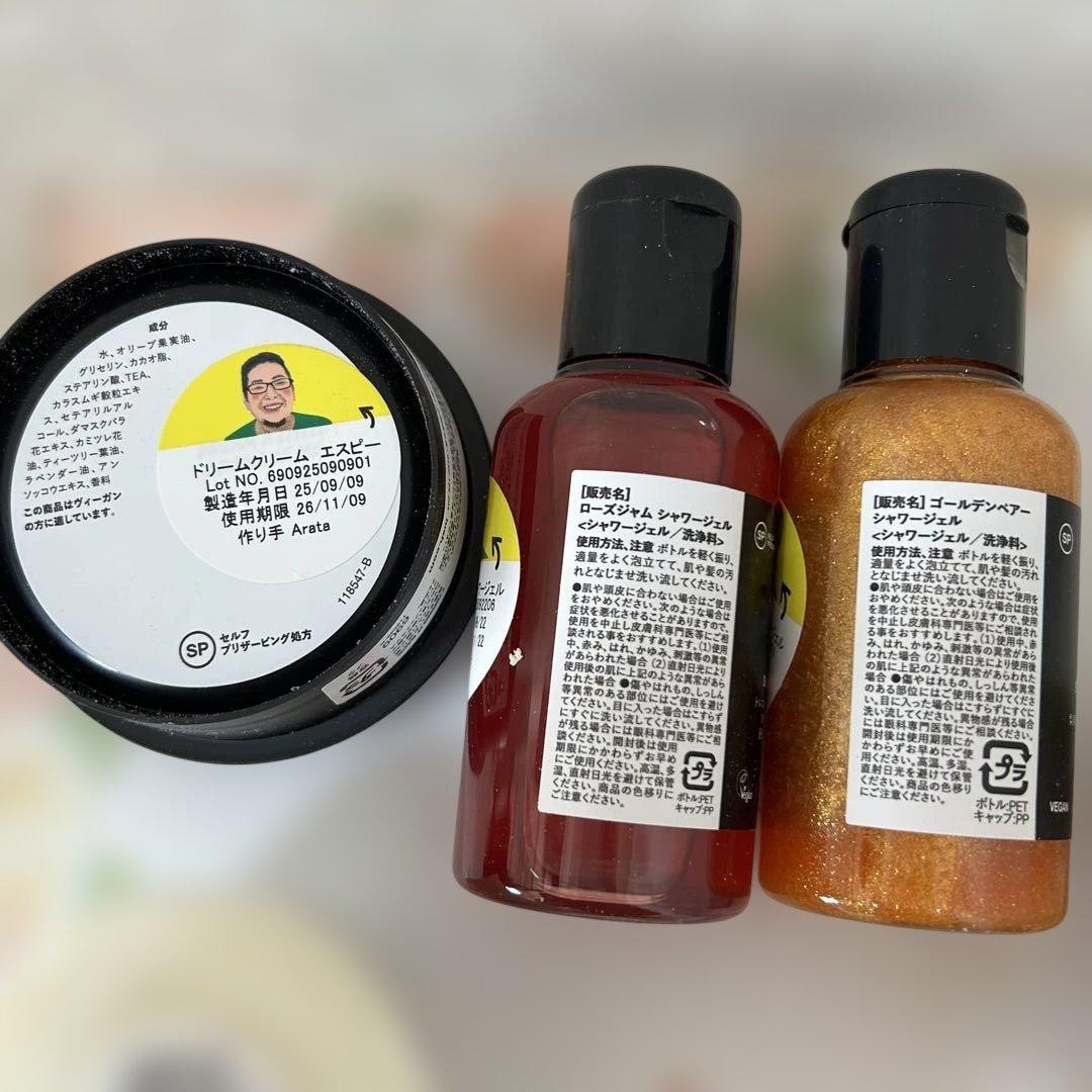 【新品】LUSH クリスマスコフレ セット ボディローション シャワージェル