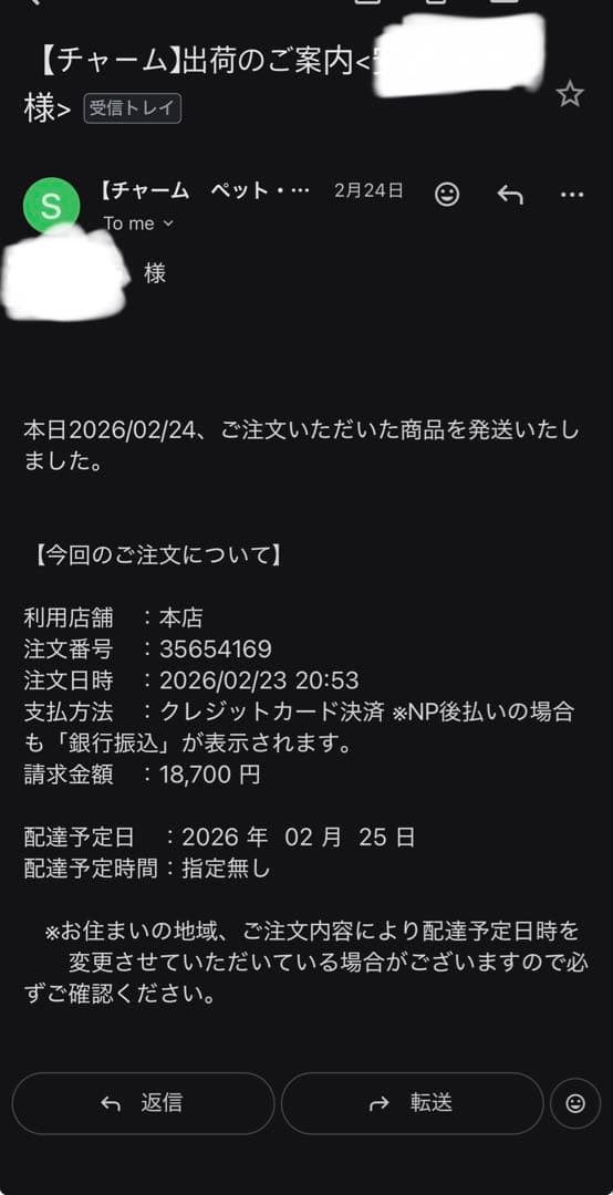 SANKO イージーホーム60ハイメッシュ　[新品！！]