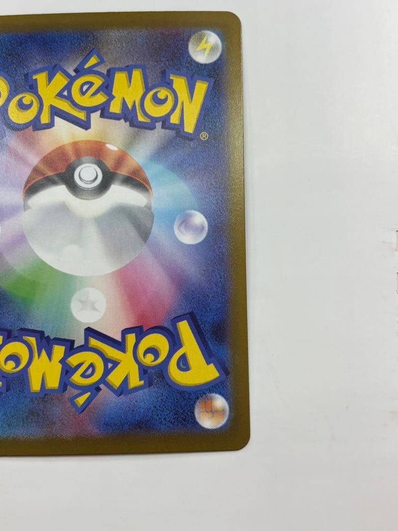 メガリザードンXex mur ポケモンカード