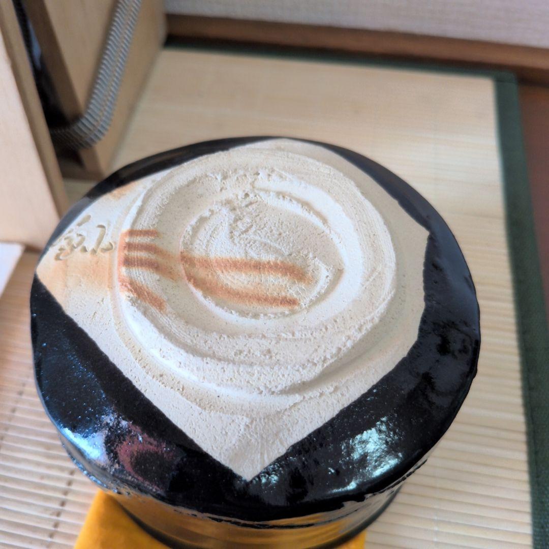 【極美品】加藤釥 造 背戸窯　黒茶碗　　旅