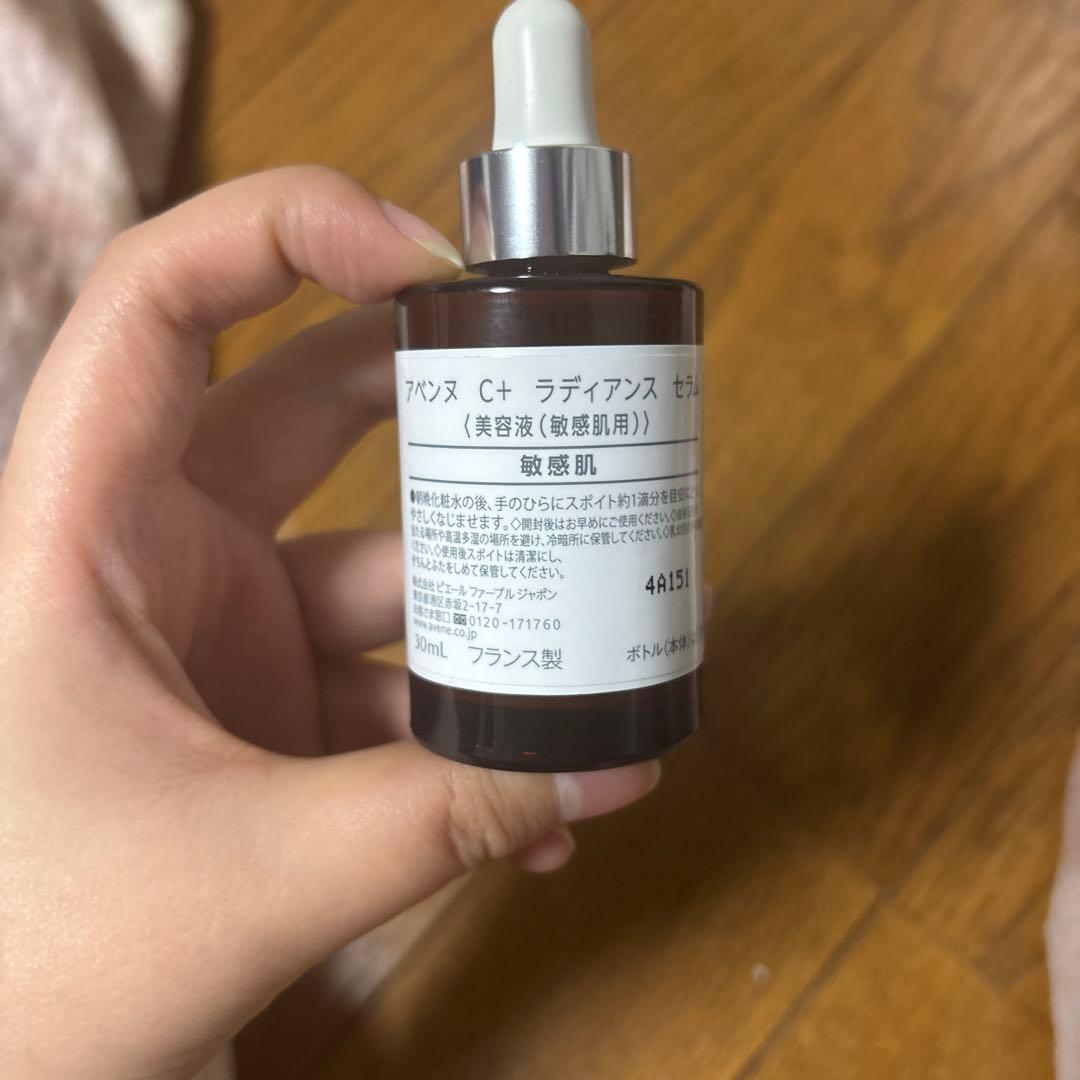 Avene スキンケアセット